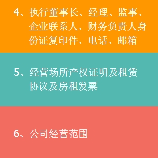 20170615080058_96644